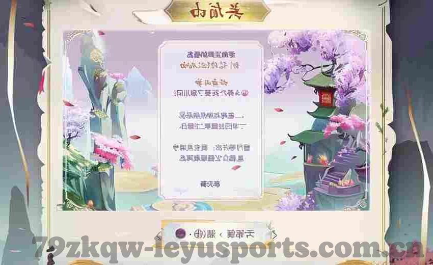 樊振东VS王楚钦，国乒双子星的巅峰对决与传承之路