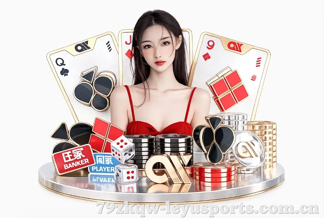 乐鱼体育平台生态图